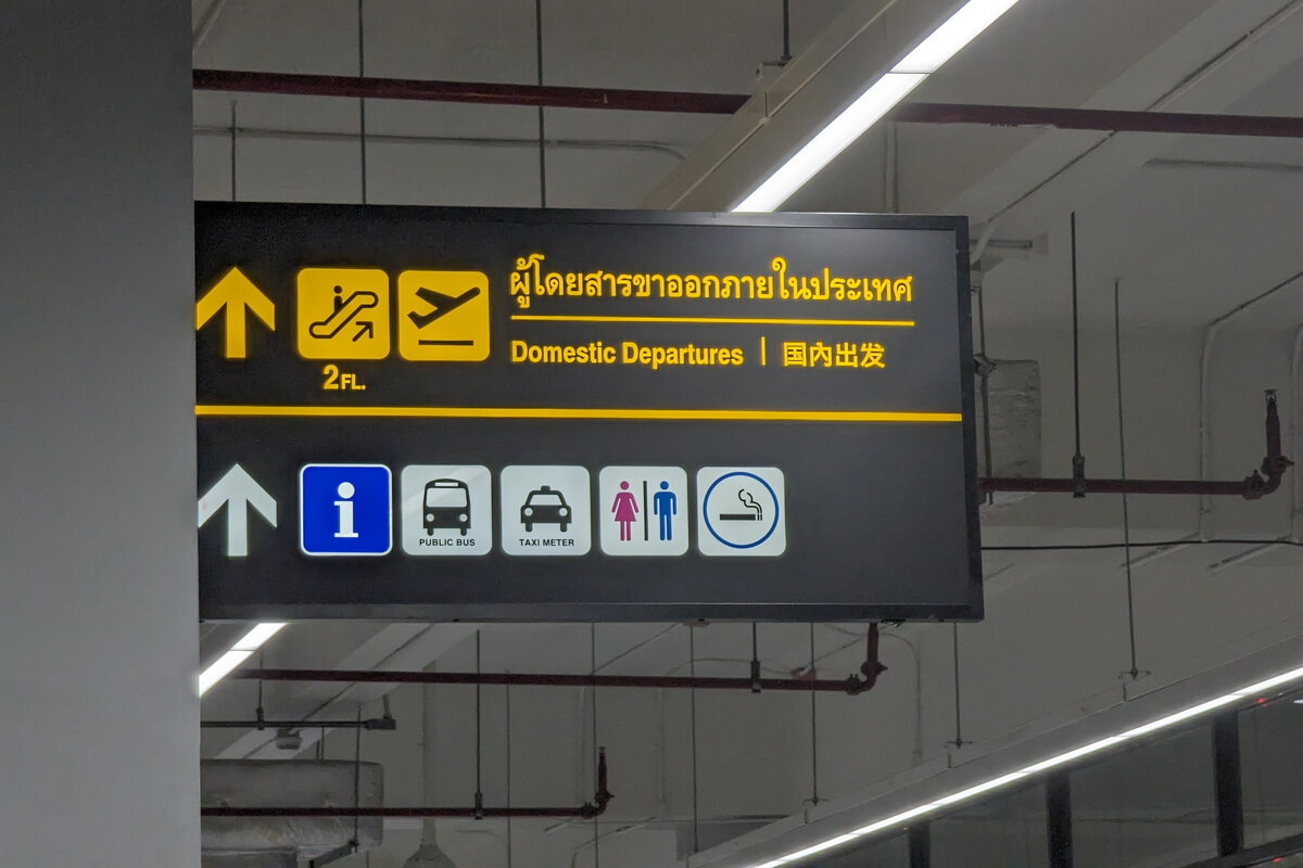 Panneau d'information dans l'aéroport de Phuket