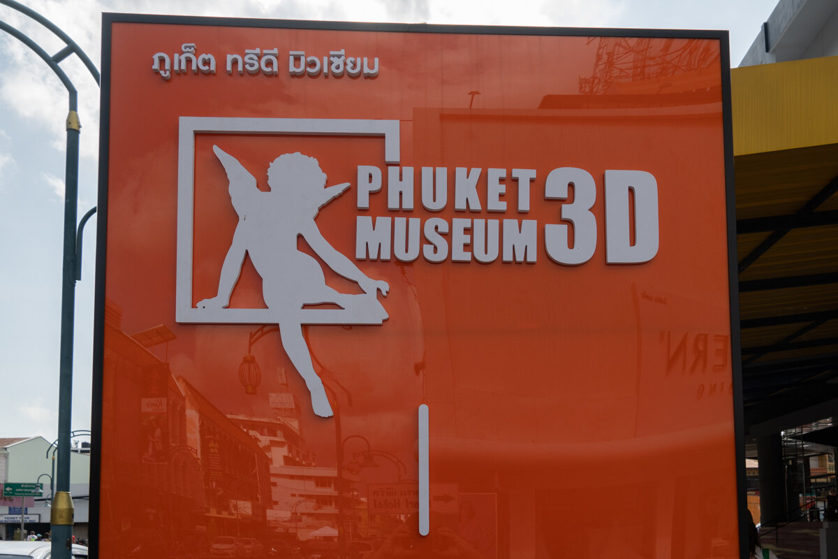 Phuket Town 3D Museum